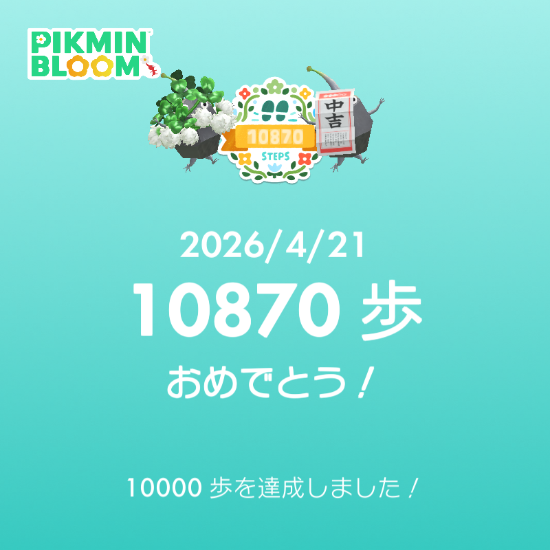 てんちょー@ゲーマーズ雑貨店ブログ tweet media