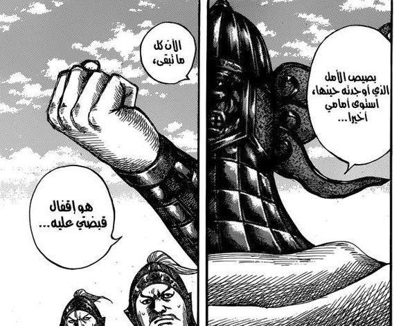 المــــوقــــر🕊️ tweet media