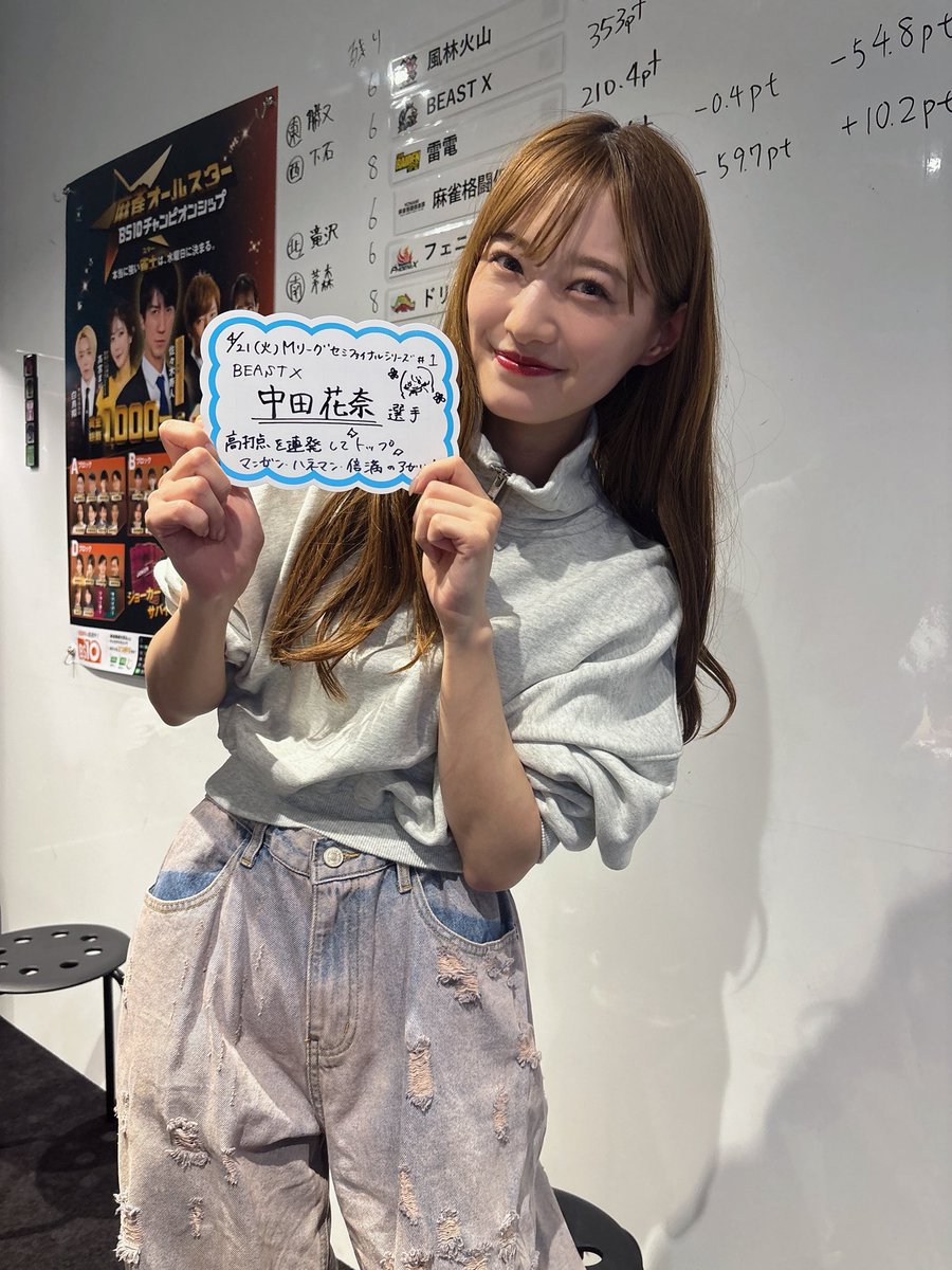 かじりさ/梶梨沙子 tweet media