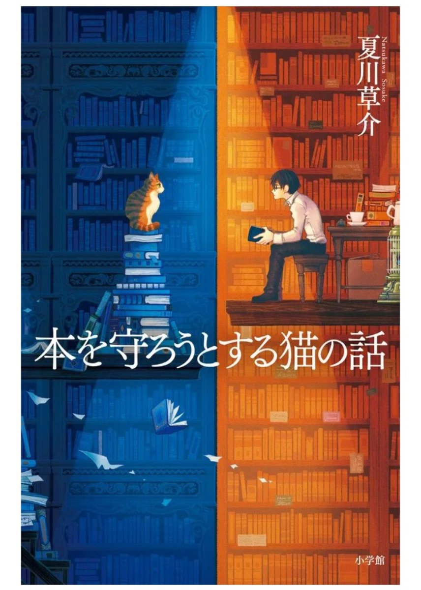 りこ@読書 tweet media