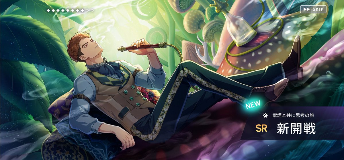 これ知ってる!!うらさんがやってた!!