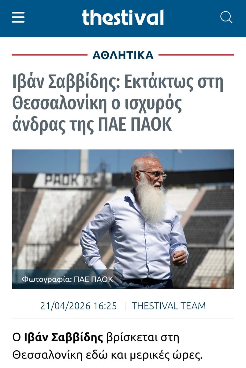 John Fistikis tweet media