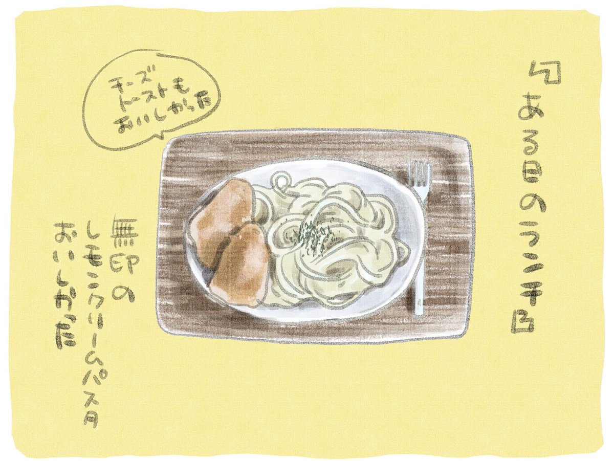 いおり365 tweet media