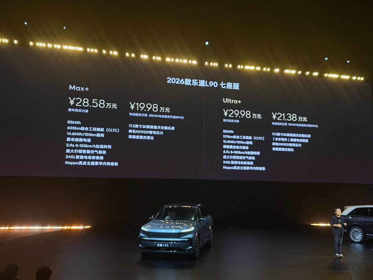 ChinaEV Home tweet media