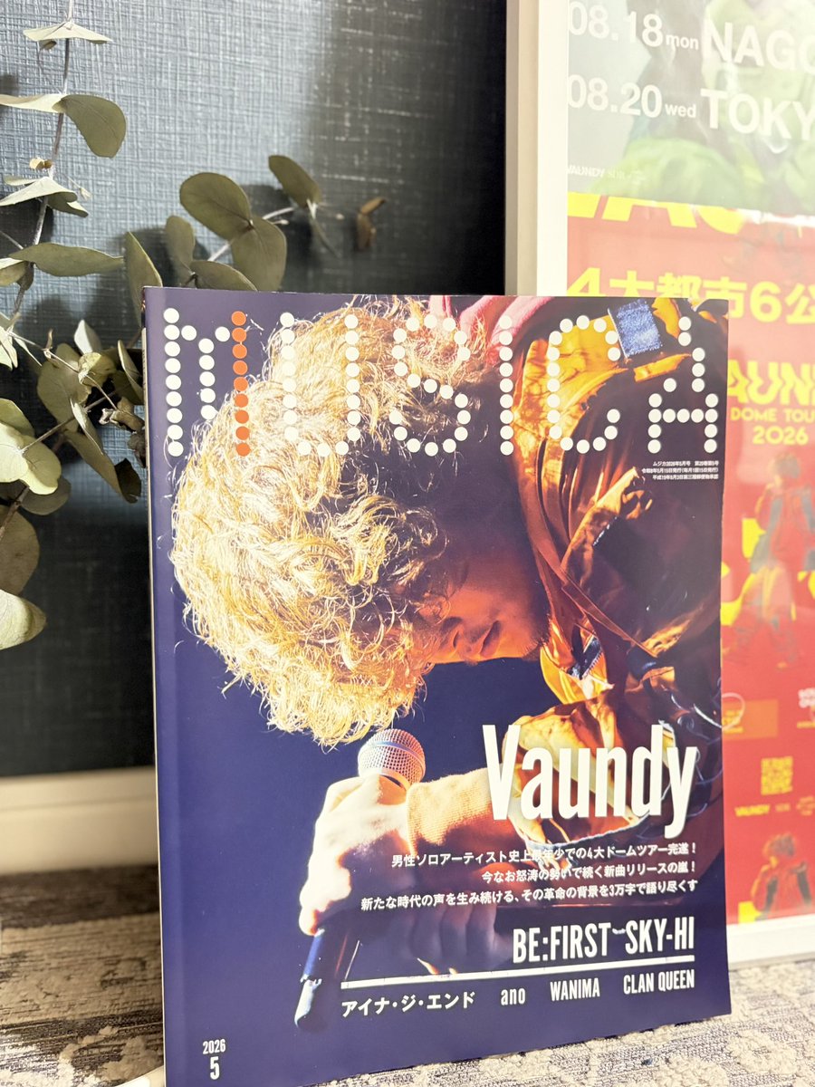 taiyo0916mth's tweet image. 買えたぁ
読むの楽しみだな
久しぶりに本屋さん満喫したし♬
ガシャポンはもう時すでに遅しだった
#Vaundy
#Vaundy_SILENCE 
#MUSICA