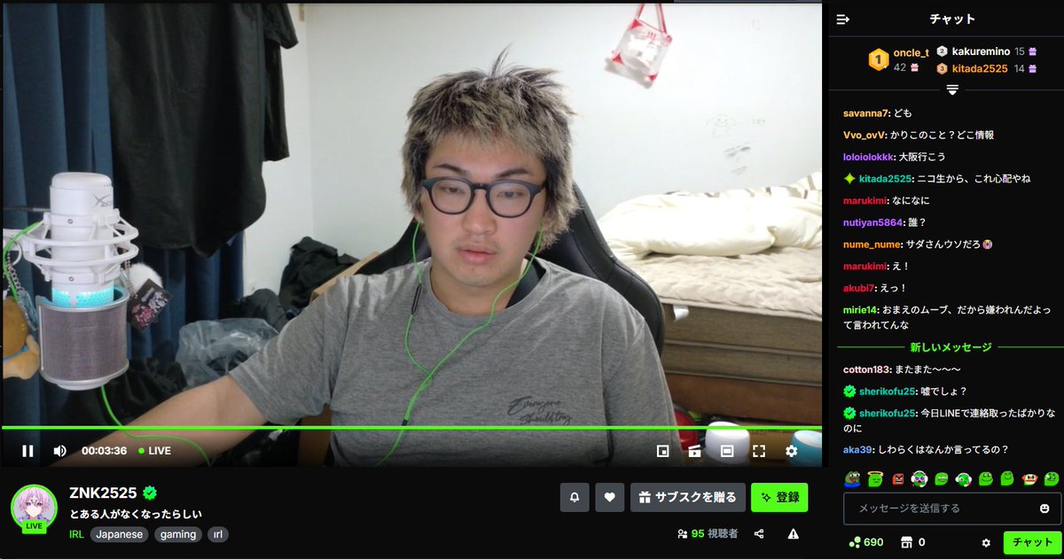 asinukimss's tweet image. 🟩ぜんか氏「とある人が亡くなったらしい」
･･･連絡が男女ともに取れないらしい

#真偽不明 
🌐kick.com/znk2525 #KICK