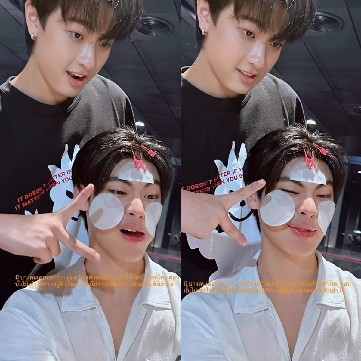 mewmory🍒 tweet media