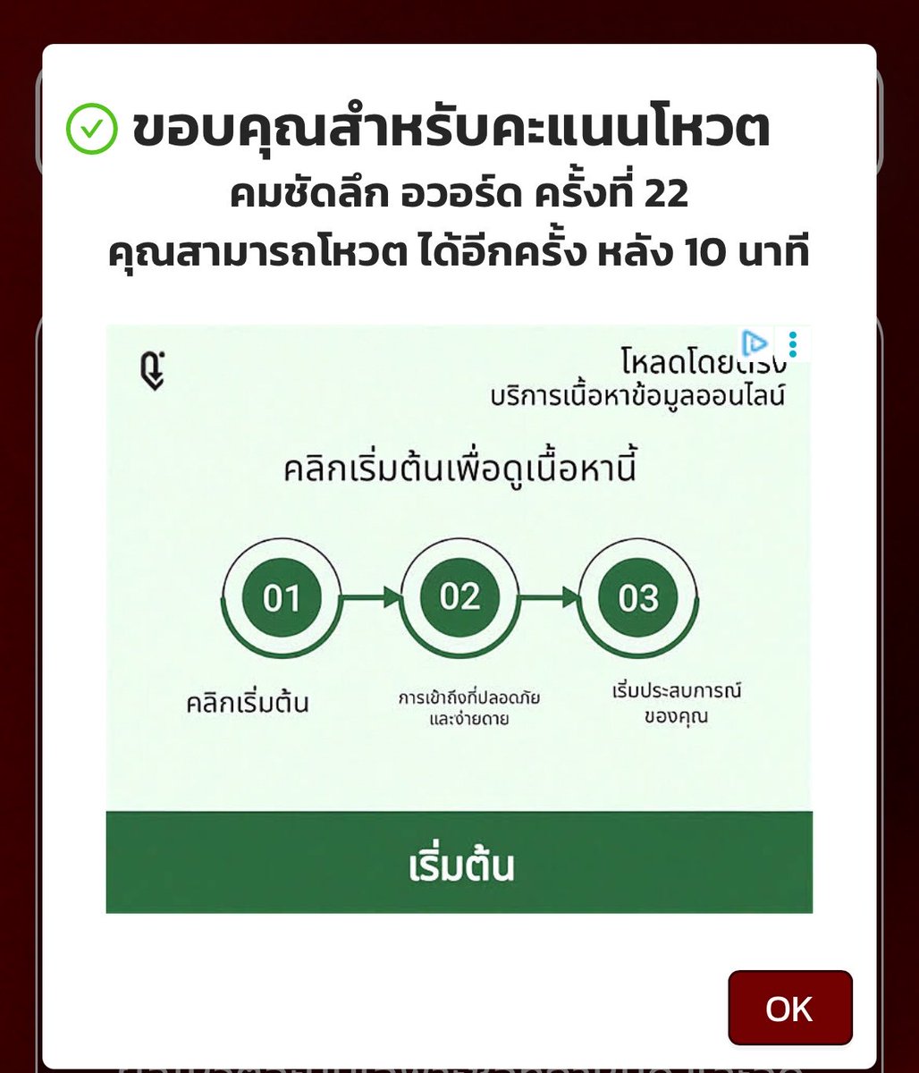 จูจูนี่รักสงบ tweet media