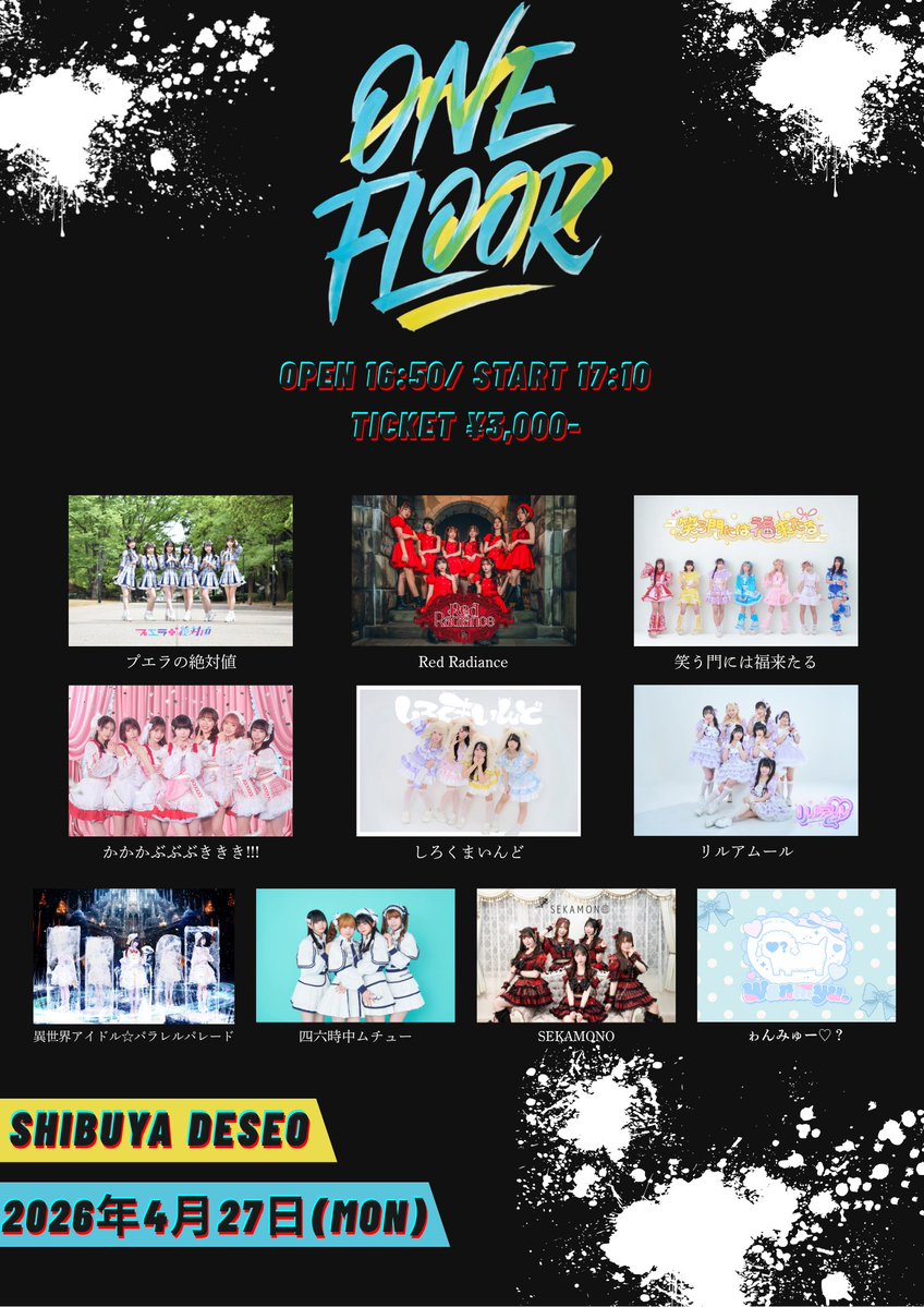 ゎんみゅー♡？ tweet media