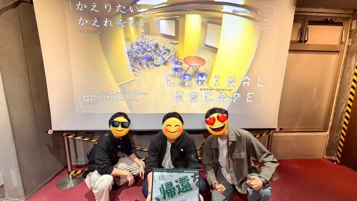 barbarian0723's tweet image. ずっと気になっていた公演に行きました。
本当に俺が好きすぎる概念を再現していてずっとワクワクしていましたね。
久しぶりにタンブルで生還もできました。
The Backroomsが好きな人は是非！

#タンブルリミナル #algo