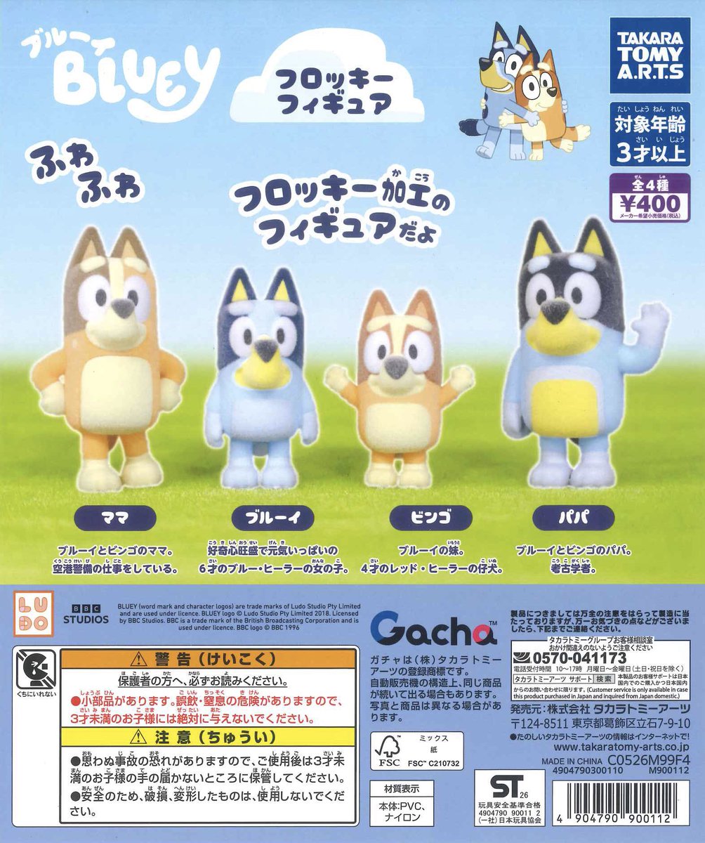 #C-pla 渋谷センター街店【公式】 tweet media