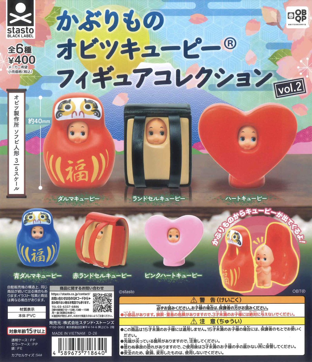 #C-pla 渋谷センター街店【公式】 tweet media