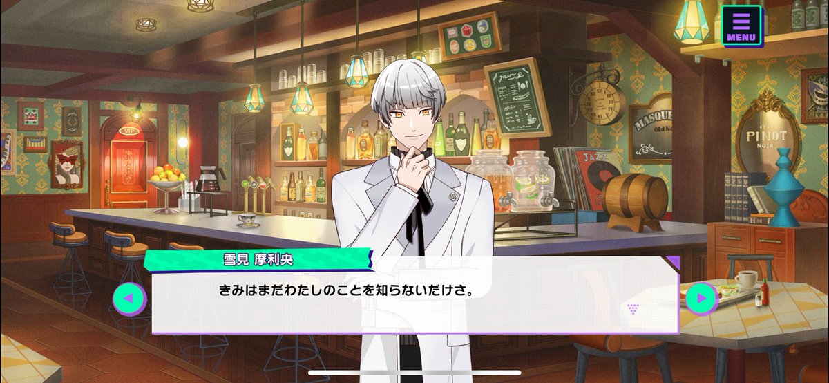じゃあ教えてくださいよ
誕生日とか好きな食べ物とか