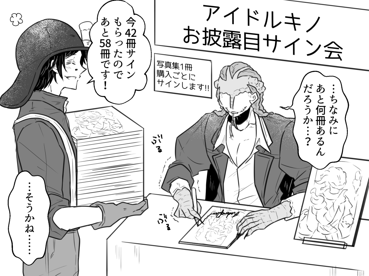さやもち tweet media