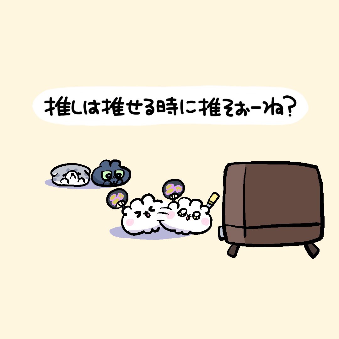 にゃんつぶ tweet media