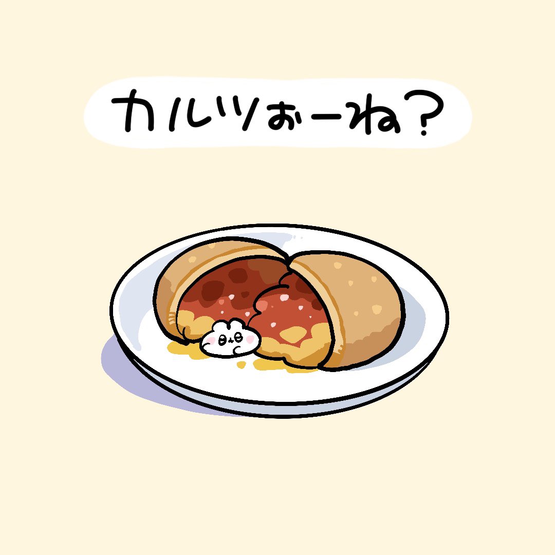 にゃんつぶ tweet media