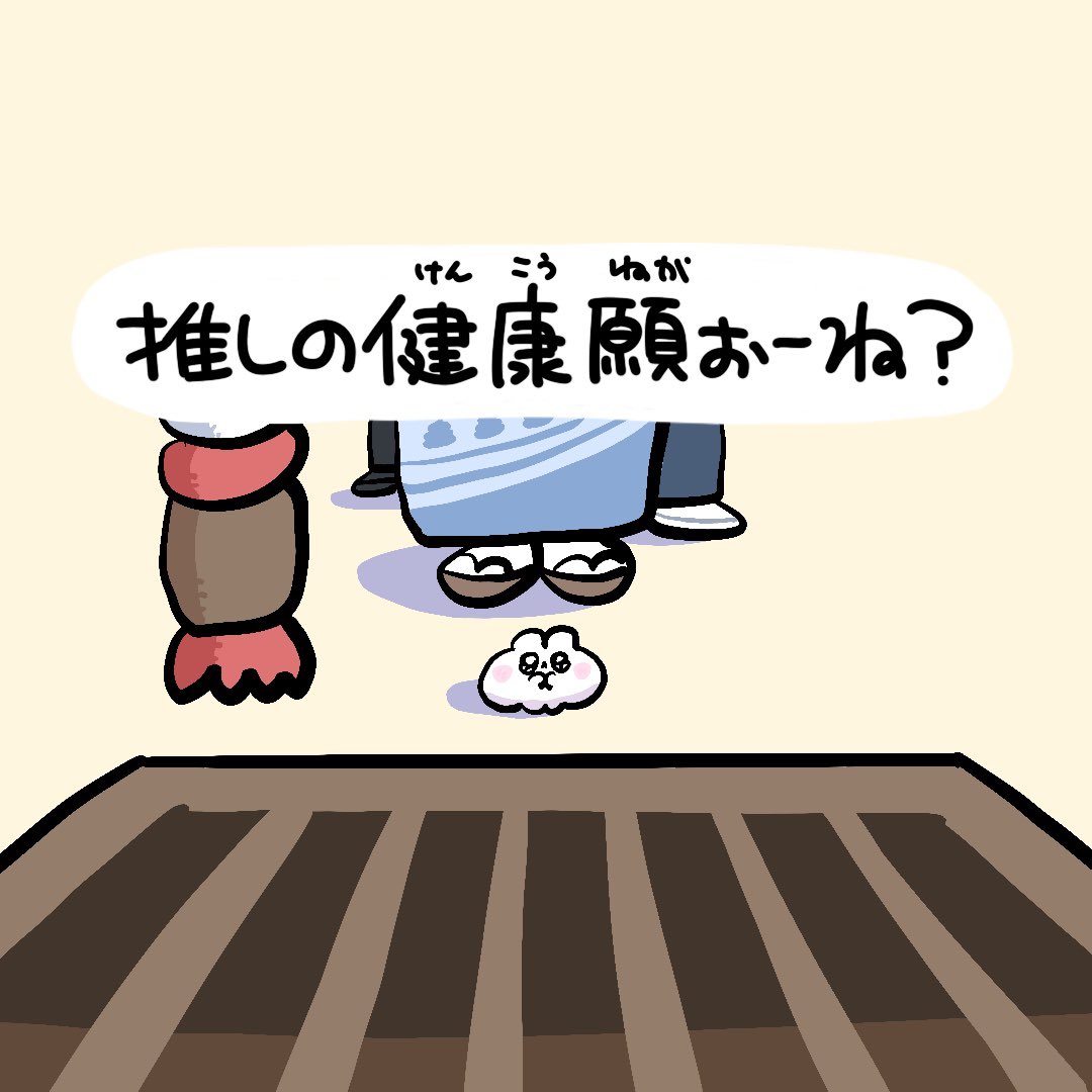 にゃんつぶ tweet media