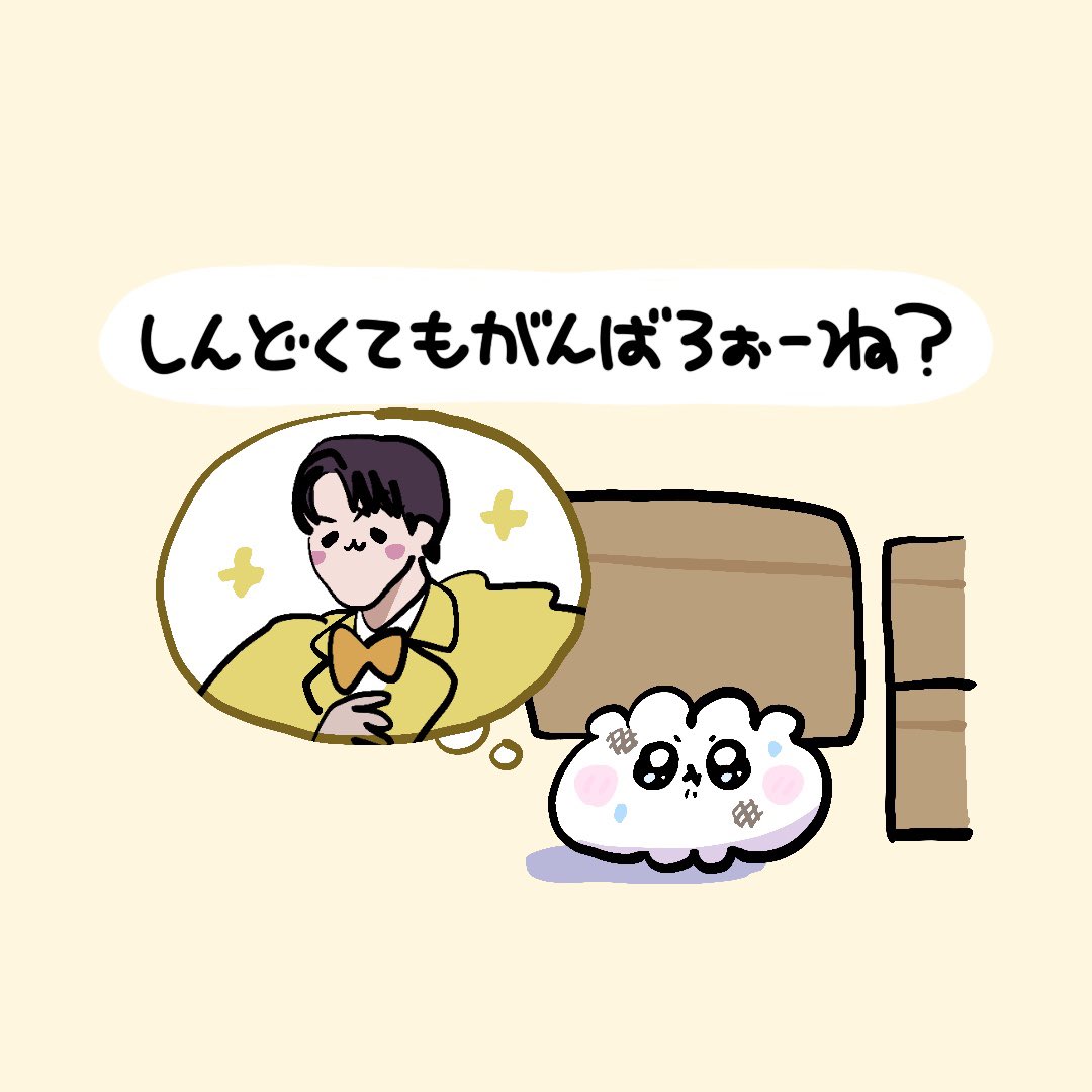 にゃんつぶ tweet media
