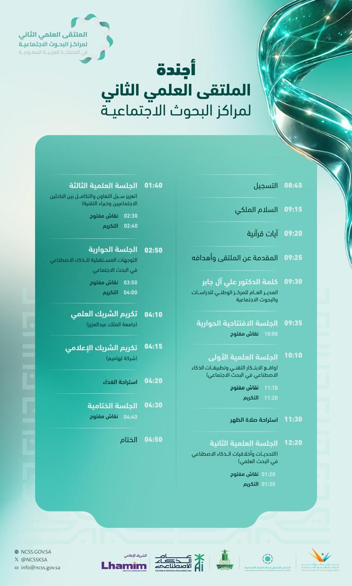 مصطفى أحمد عباس tweet media