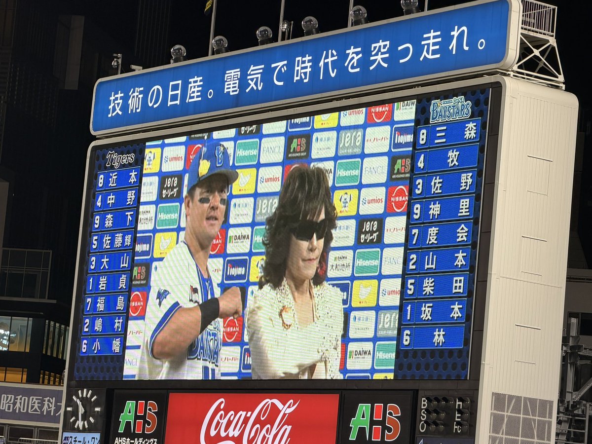 大貫まえば🦷 tweet media