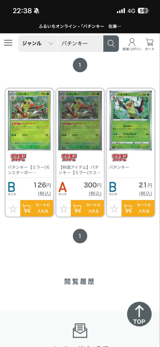 あきしの tweet media