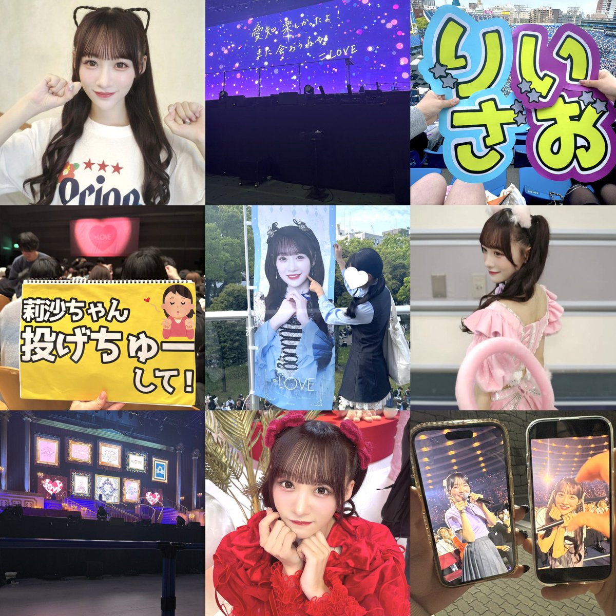 あやねん tweet media