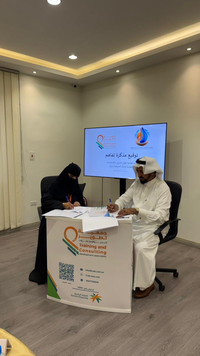تعاونية تطوير التدريب والاستشارات tweet media