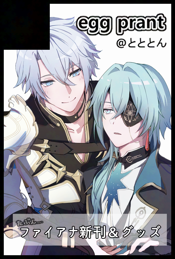 とととん＠原稿中 tweet media