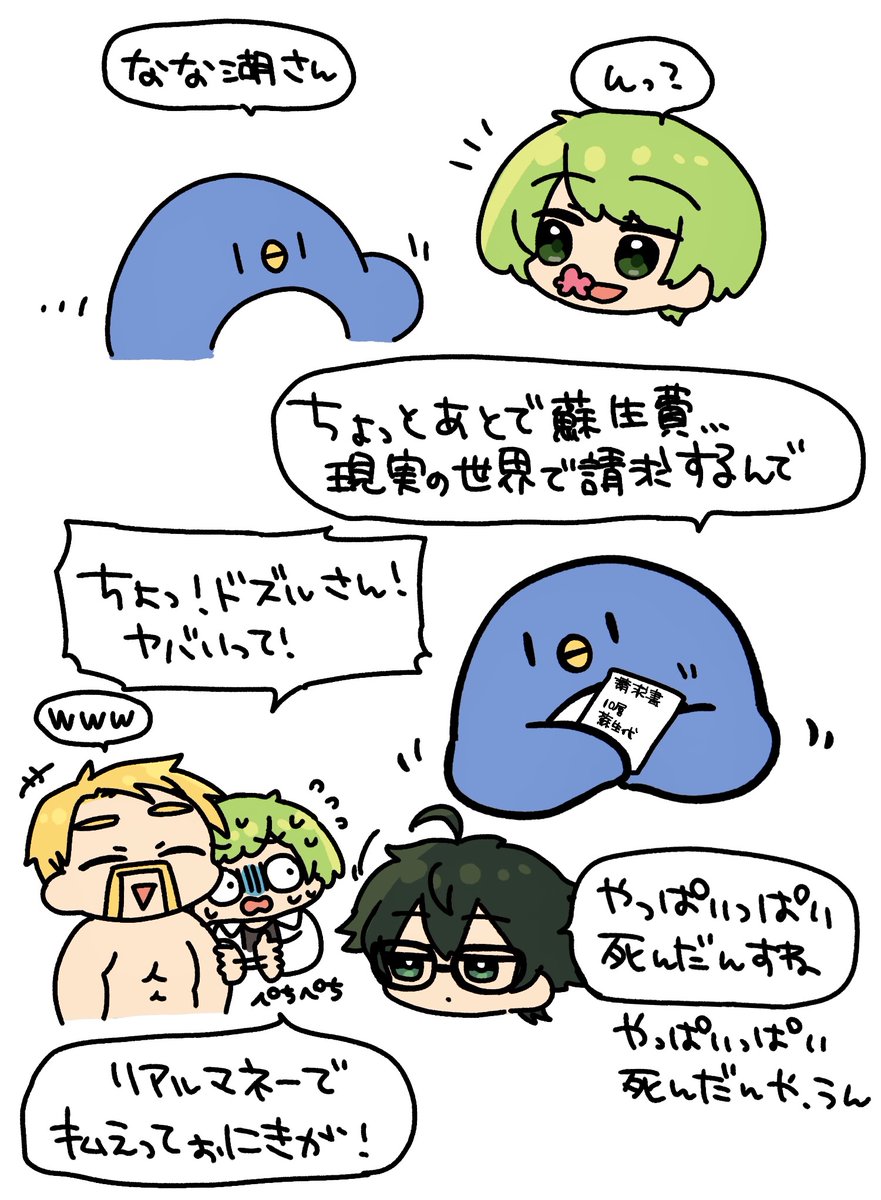 Post by Milch🌌(みるひ) on X: 💰