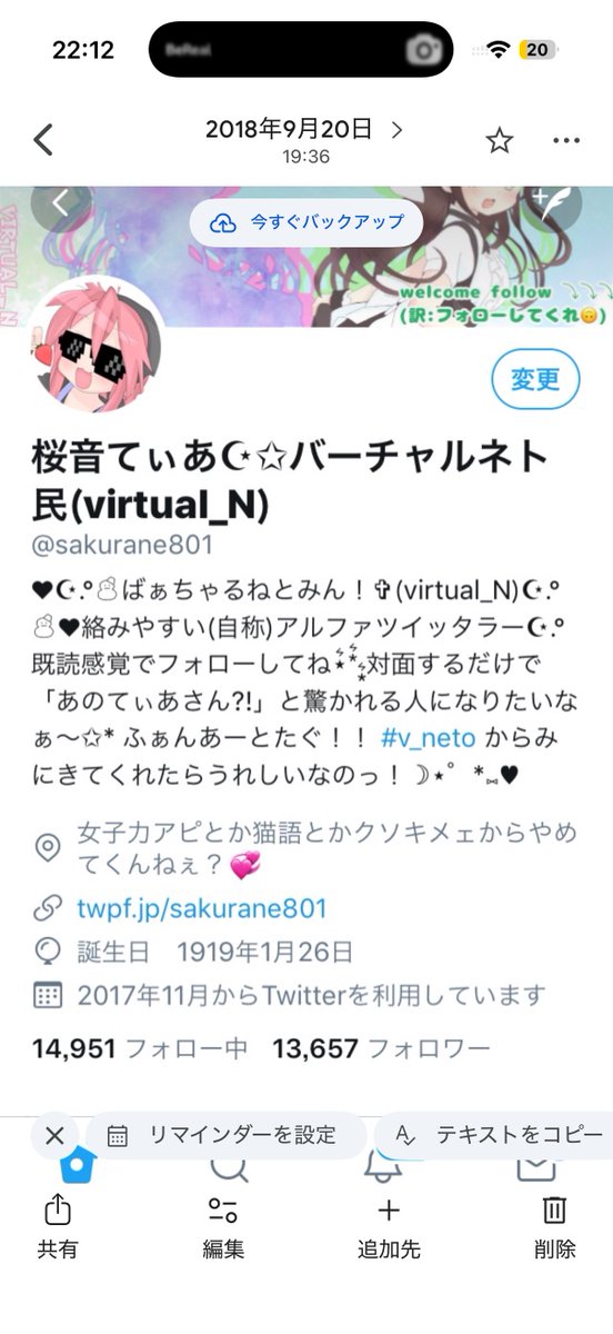 桜音てぃあ@福山行き快速便 tweet media