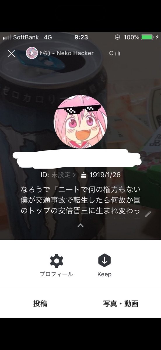 桜音てぃあ@福山行き快速便 tweet media