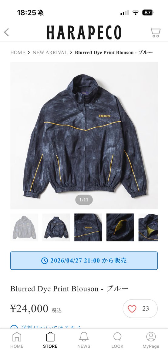 たくや🫏 tweet media