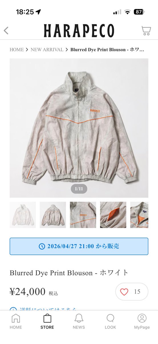 たくや🫏 tweet media