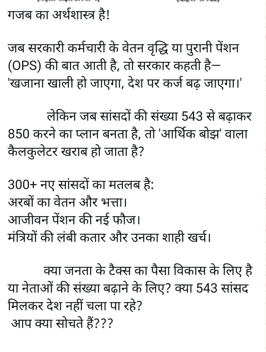 Neeraj kumar tweet media