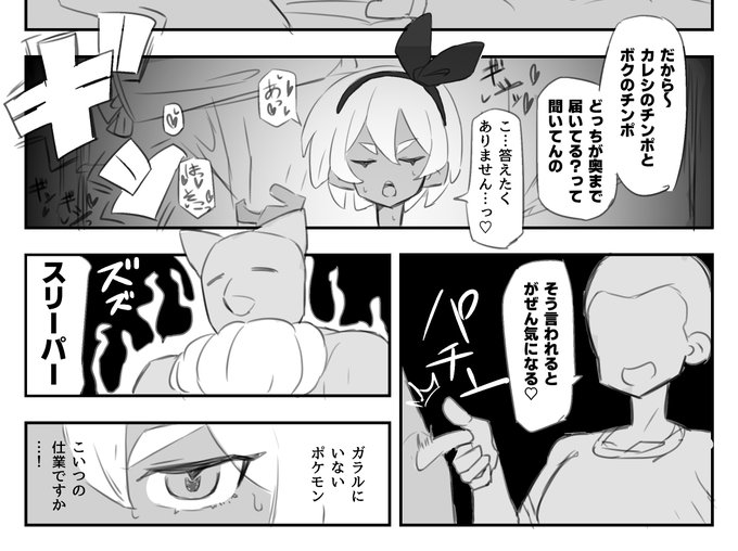 好きな漫画が分かりやすすぎる…☺♠ 