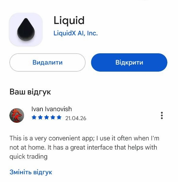 Skorich 🍚 ⛓ tweet media