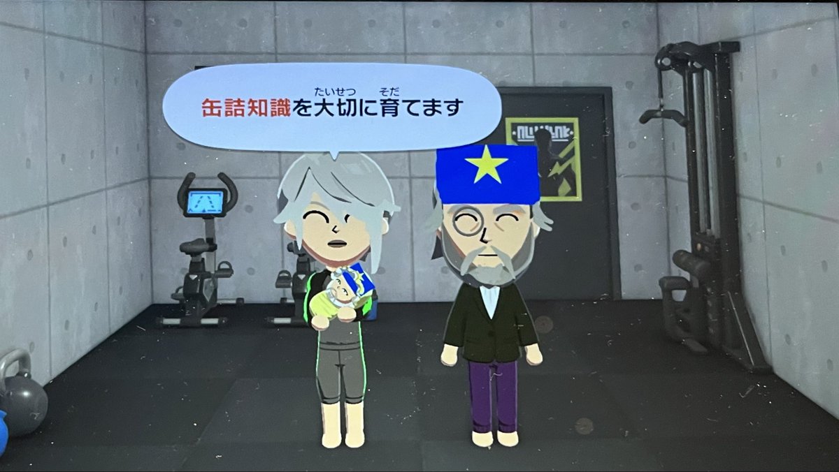 ついに産まれてしまった…