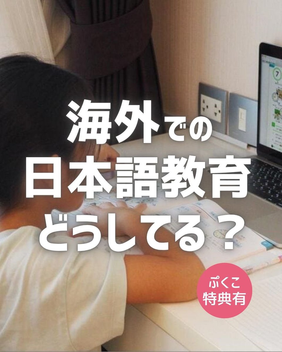 ぷくこ🇹🇭タイ情報サイトBANGKOK GIRLS NOTE運営 (@pukuko15) / Posts / X
