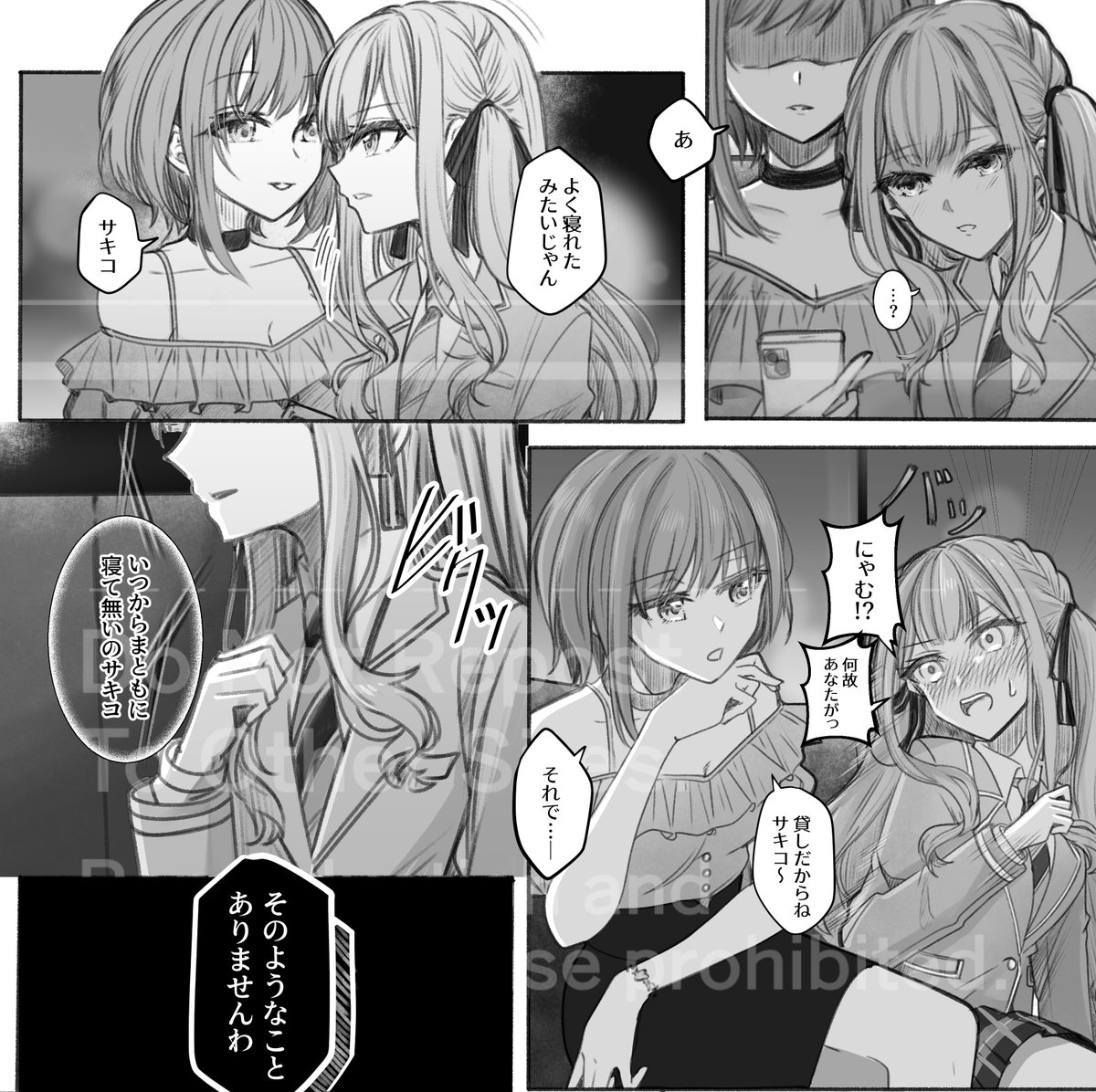 ひさく tweet media