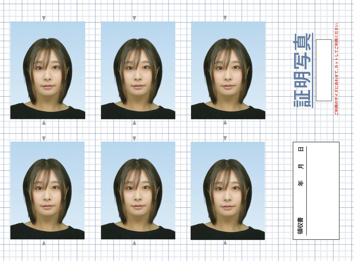 む🐥⸒⸒ tweet media