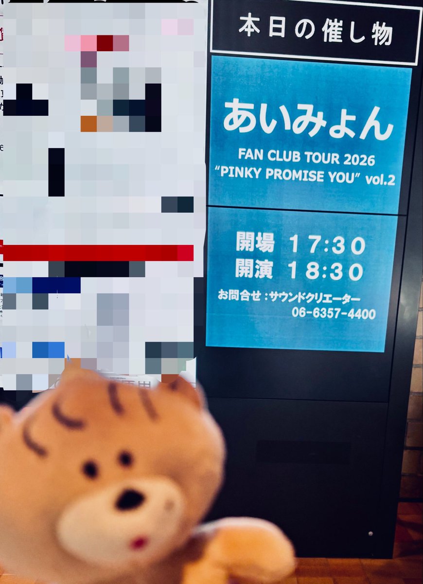 PPY2ファイナル楽しかった〜✌️