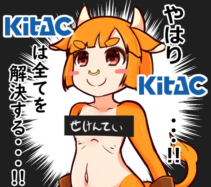 やはり北電子を信じる者は救われるんやな・・・ 