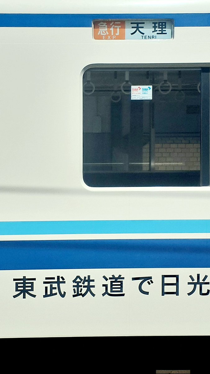 大阪梅田～西宮北口(はんきゅう大好き男) tweet media