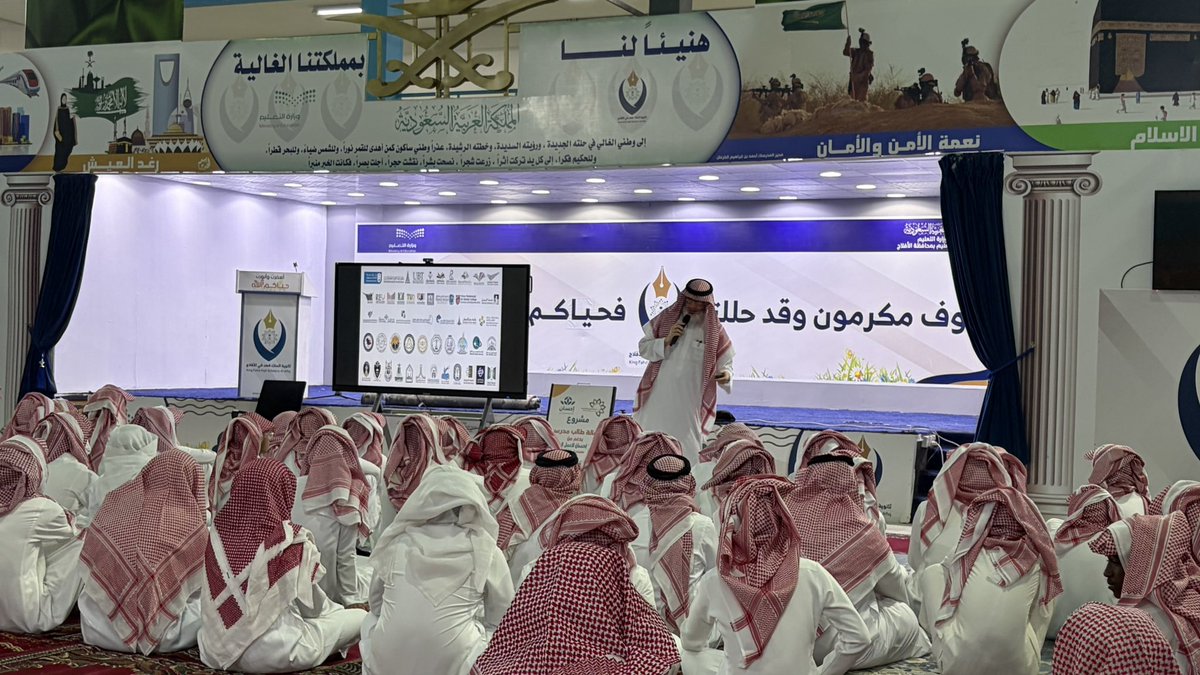 جمعية التنمية الأسرية بالأفلاج tweet media