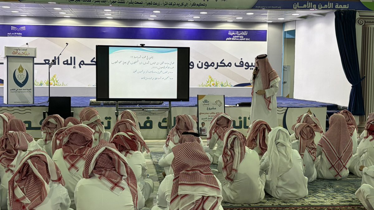 جمعية التنمية الأسرية بالأفلاج tweet media