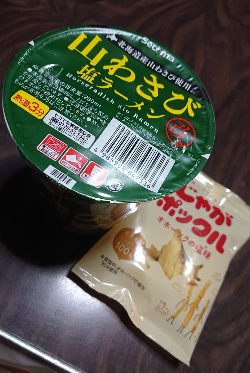 けんちん tweet media
