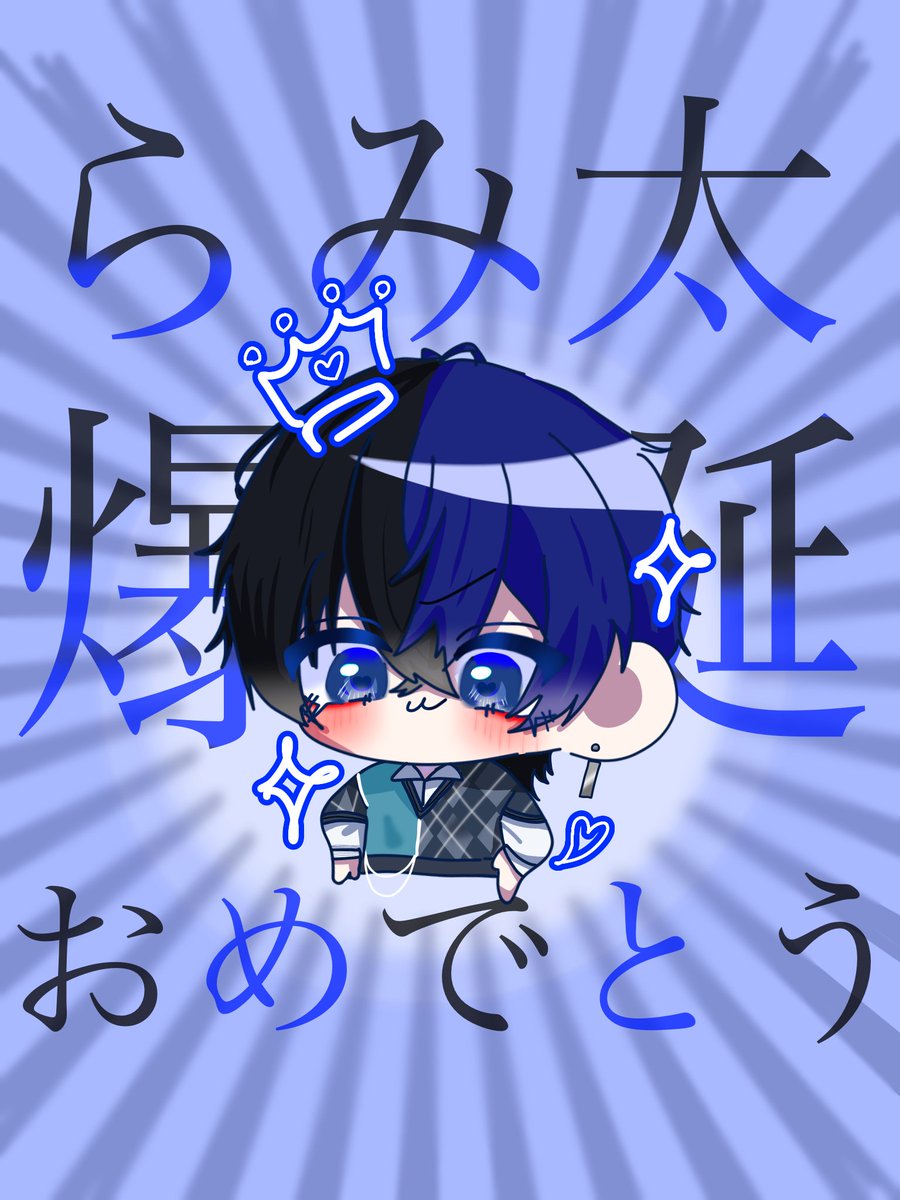 ルエ 🌙♡ tweet media