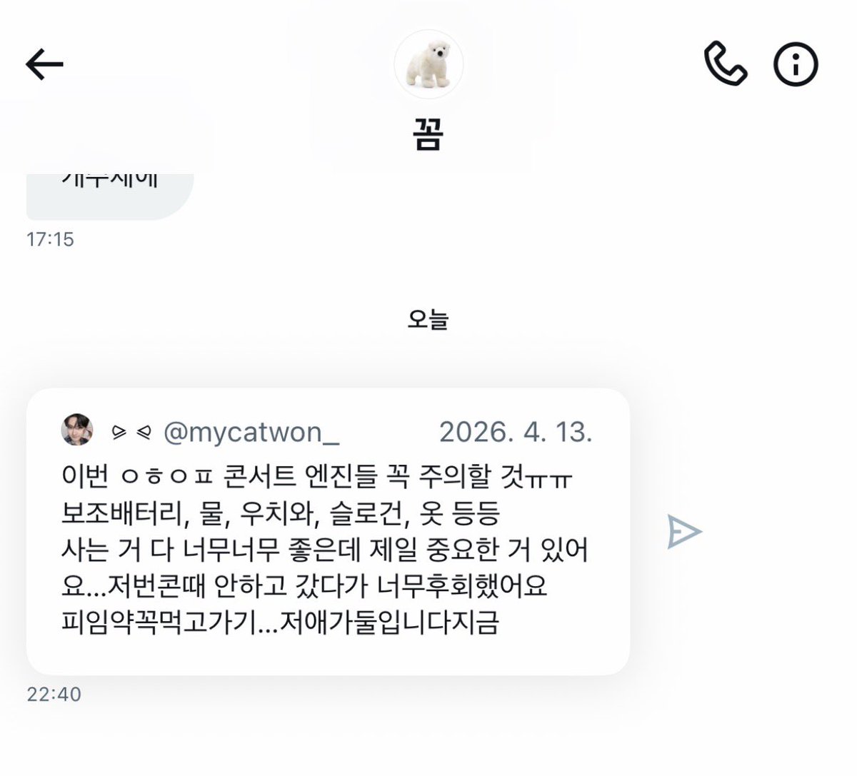 bbangleft's tweet photo. 왜보냅니까이런트윗  전당연히먹고가죠; https://t.co/KoFlyOIEae