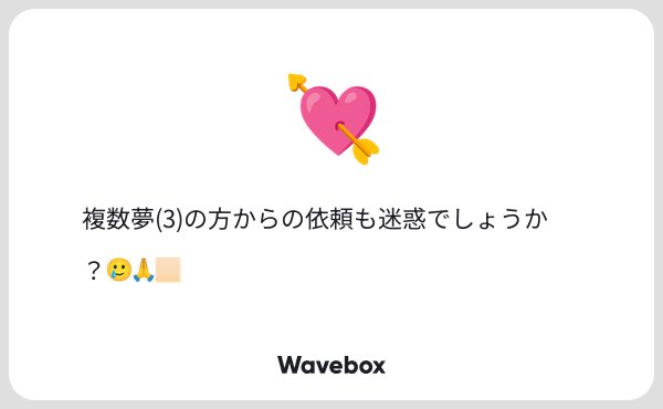 大丈夫です！是非！💞