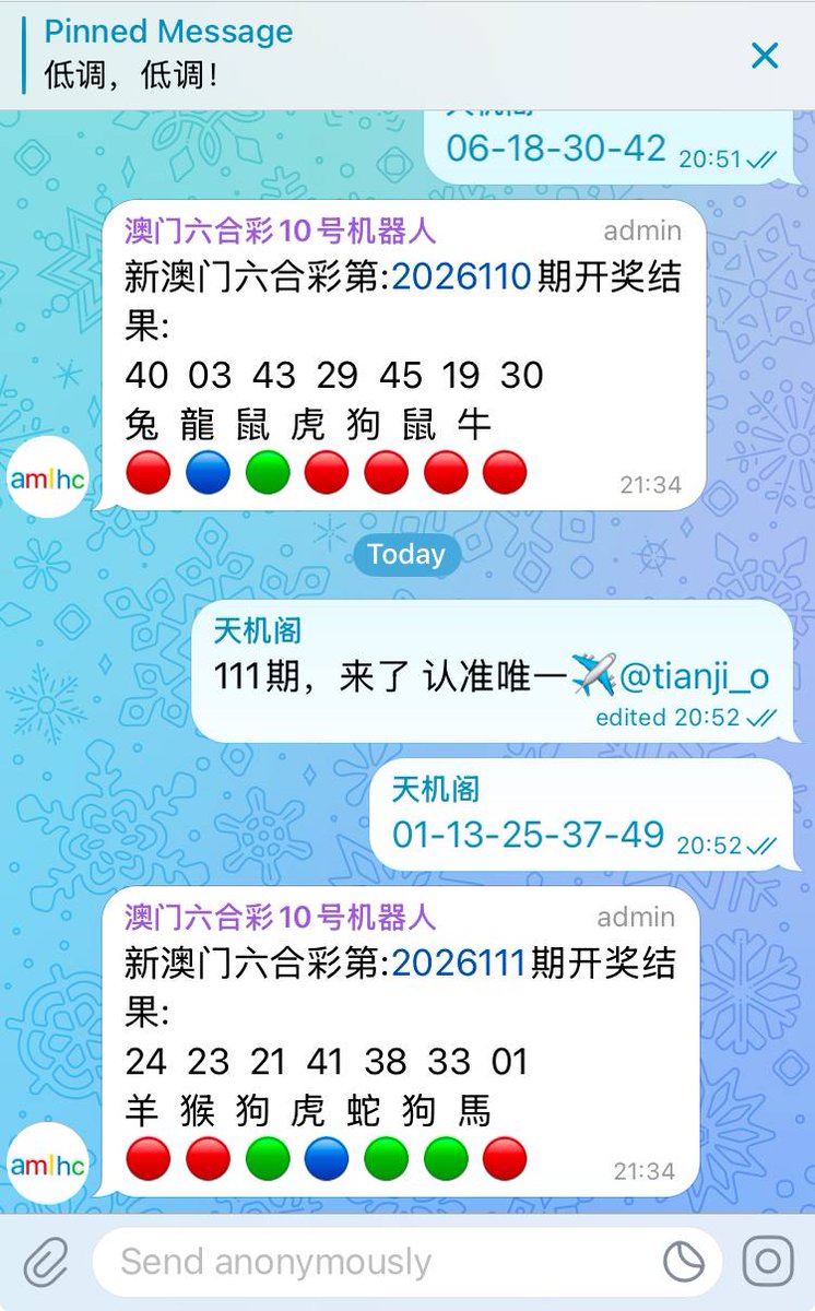 新澳门六合彩资料/内幕出货盘后/带货暗货/特串连肖/复试/三中三内幕/特码内幕/一码中特 tweet media